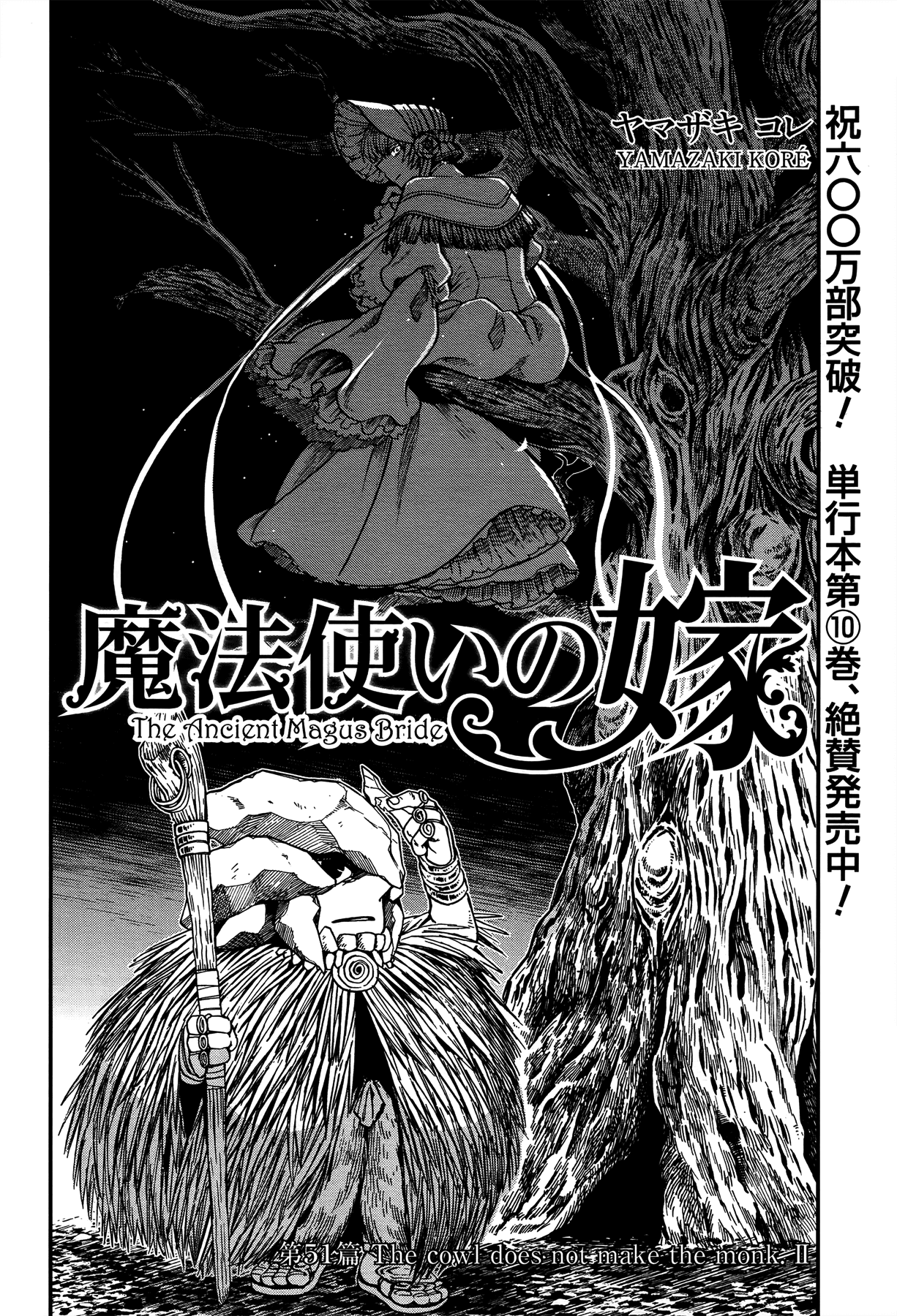 The Ancient Magus Bride, Chapter 51 image 02